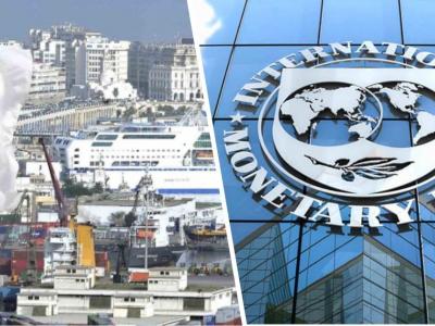 FMI-Algérie