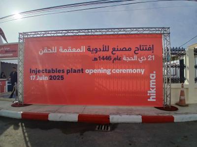 Hikma Pharma Algérie