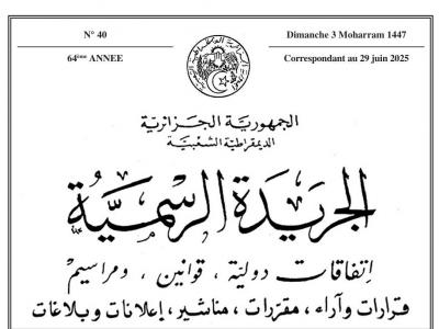 Journal officiel