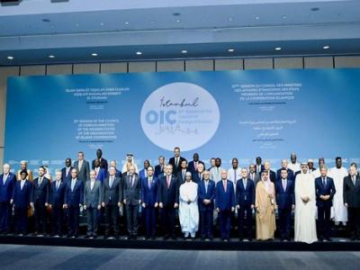 OIC Istanbul