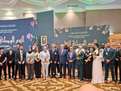 جائزة رئيس الجمهورية للمبدعين الشباب "علي معاشي"