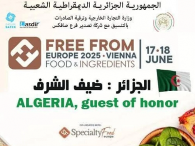 المعرض الدولي للأغذية الصحية