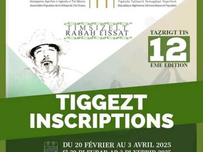 Village Propre