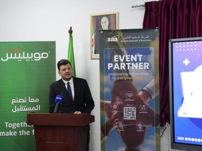 ياسين المهدي وليد