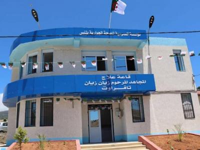قاعة العلاج 