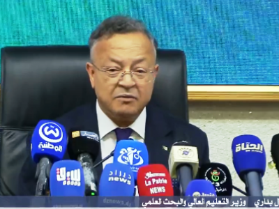 جديد الدخول الجامعي 2025-2026