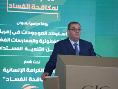 لطفي بوجمعة 