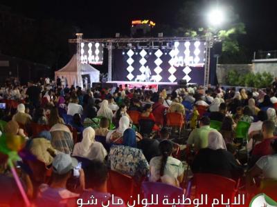 مهرجان وان مان شو
