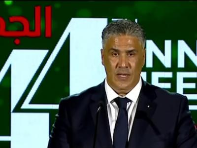 بلعريبي