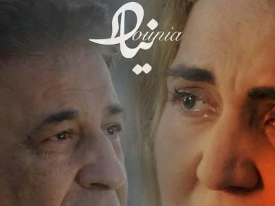  تقديم العرض الأولي لفيلم "دنيا" بالجزائر العاصمة 