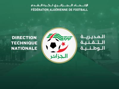 مديرية تقنية 