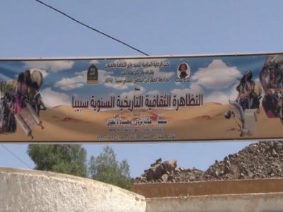 جانت لقاء اكاديمي