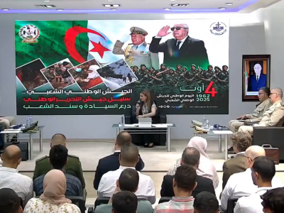 اليوم الوطني للجيش 