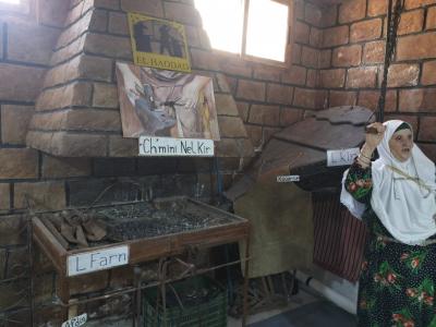 فن الحدادة