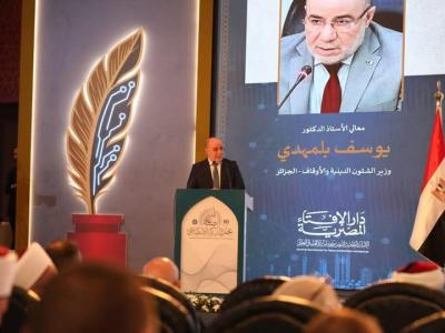  بلمهدي: الذكاء الاصطناعي في مجالات الإرشاد الديني والفتوى "يستوجب الحذر والضبط"