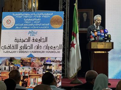 وزير الثقافة والفنون 