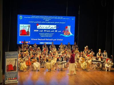 المهرجان الدولي الأول للموسيقى والرقص الفلكلوري للشباب بالجزائر العاصمة