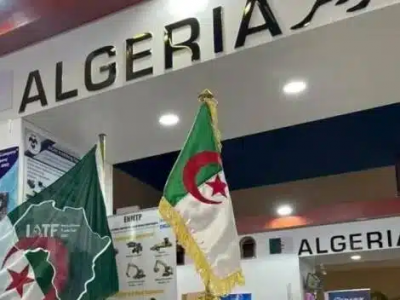 معرض