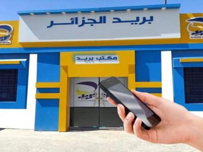Algérie Poste