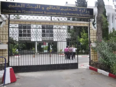 أعلنت وزارة التعليم العالي والبحث العلمي أعلنت وزارة التعليم العالي والبحث العلمي