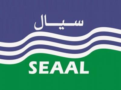 seaal-logo.jpg