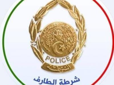 الطارف: حجز 3ر1 كلغ من الزئبق الأبيض الفضي بالشط (أمن ولائي)