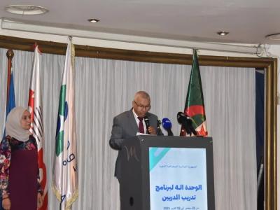 الملكية الفكرية: بدء رابع دورة لتكوين 63 مختصاً