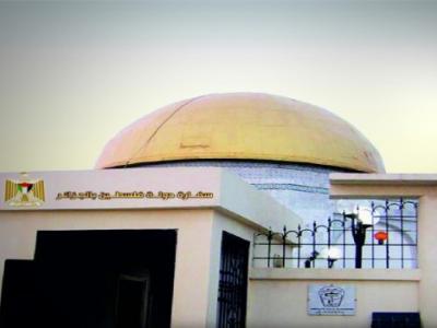 Ambassade Palestine