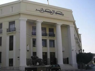 بنك الجزائر 