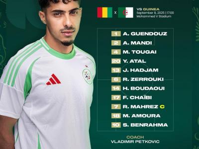Composition-Equipe natioinale