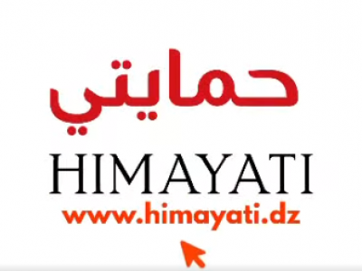 حمايتي