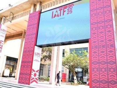 معرض التجارة البينية الإفريقية