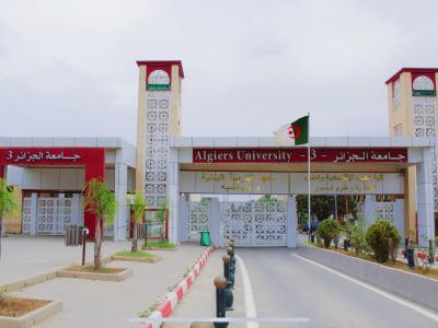اطلاق منصة تفاعلية لتكوين موظفي المديرية العامة للأملاك الوطنية