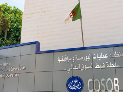 لجنة تنظيم عمليات البورصة 