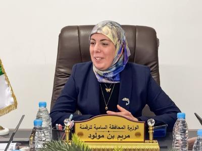 توقيع اتفاقية تنظم عملية تبادل البيانات بين المحافظة السامية للرقمنة وقطاع التعليم العالي