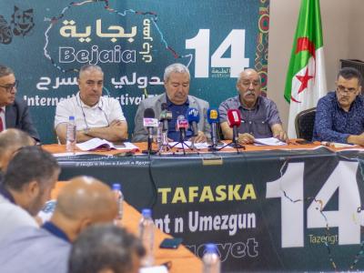 المهرجان الدولي الـ 14 للمسرح