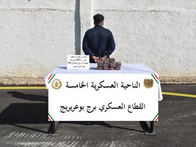 حصيلة الجيش
