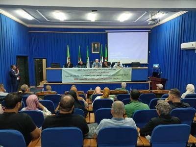 برنامج تكويني 