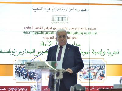 بوغالي