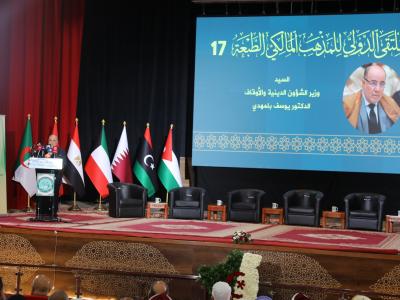  يوسف بلمهدي : تواصل الجهود لتطوير آليات جمع الزكاة تعزيزا لرقمنة القطاع 
