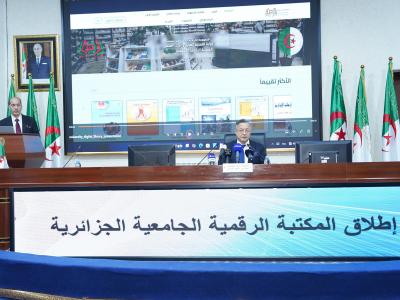 إطلاق المكتبة الرقمية الجامعية: ترسيخ مسار التحول الرقمي في مؤسسات التعليم العالي 