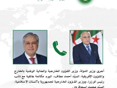  عطاف يجري مكالمة هاتفية مع نظيره الباكستاني