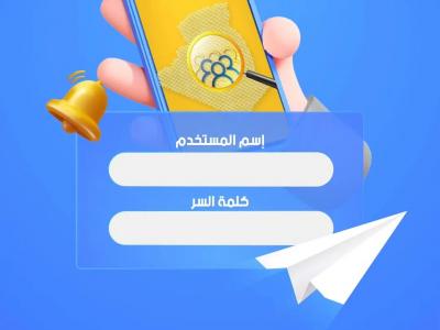 Algérie Poste Concours