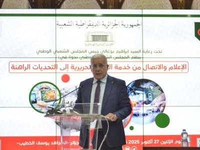 Brahim Boughali-presse