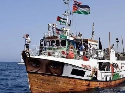 Flotile pour Gaza