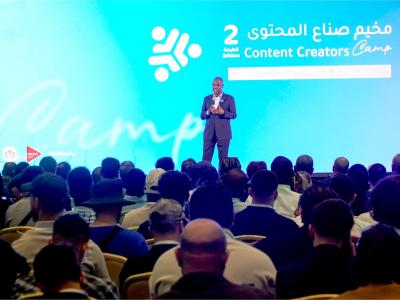 مخيم صناع المحتوى 