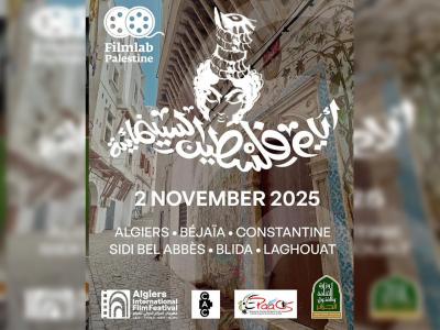 L'Algérie accueille les Journées du cinéma palestinien dans le monde le 2 novembre prochain