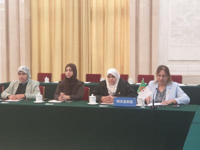 انطلاق ببكين أشغال ندوة النساء البرلمانيات الإفريقيات بمشاركة وفد مشترك من  غرفتي البرلمان 