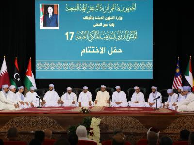 الملتقى الدولي للمذهب المالكي: تأكيد على ضرورة التوجه نحو نمط حديث لإدارة  أموال الزكاة