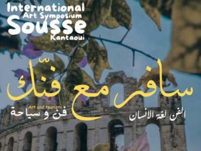 Symposium art sousse